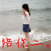 婷婷爬山激情综合基地 - 综述|