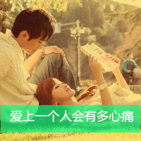 男的女的靠逼app - 综述|