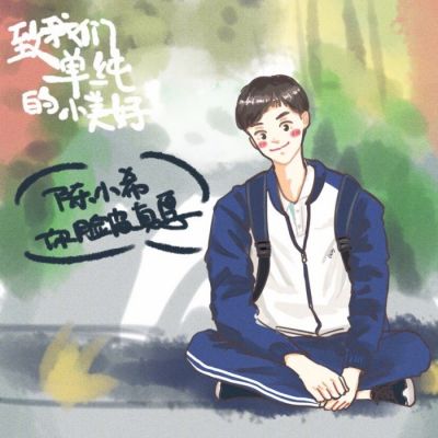 男生把坤坤放在女生的蘑菇里 - 综述|